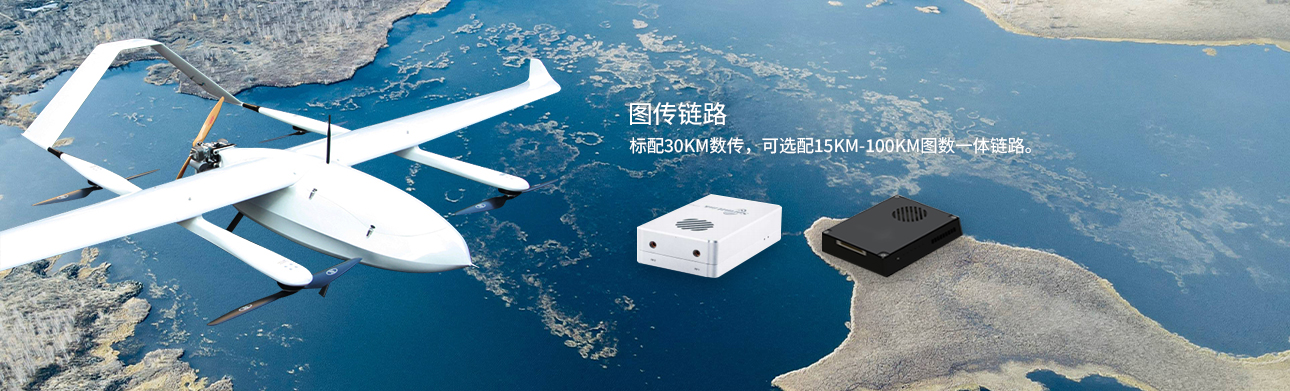 图传链路.jpg