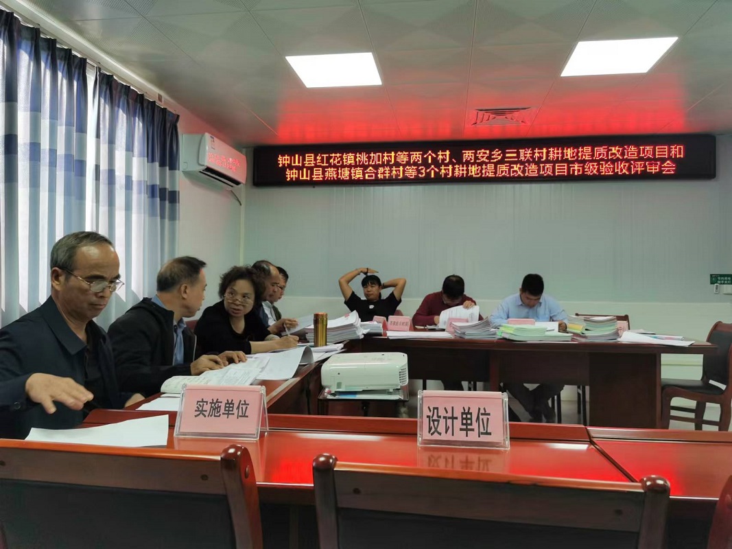 广西山河测绘地理信息科技有限公司参与钟山县耕地提质改造项目